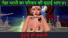 Hindi Audio Sex Story - Chudai ki kahani - Neha Bhabhi'_s Sex adventure Part - 91 Thumb